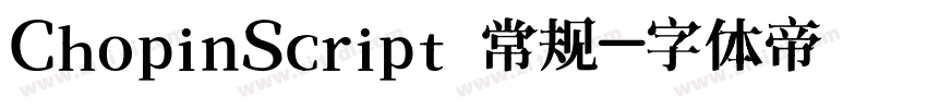 ChopinScript 常规字体转换